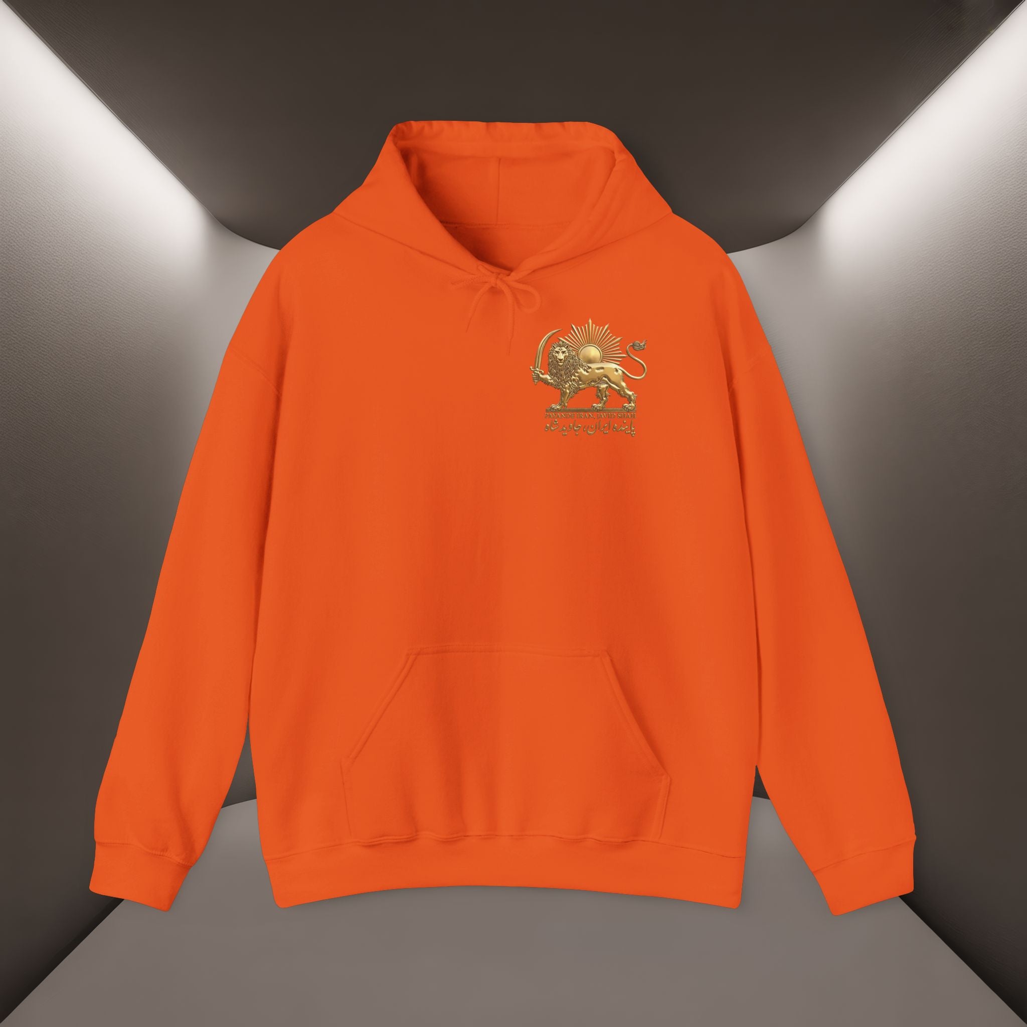 PaYande Iran, Javid Shah Unisex Hoodie