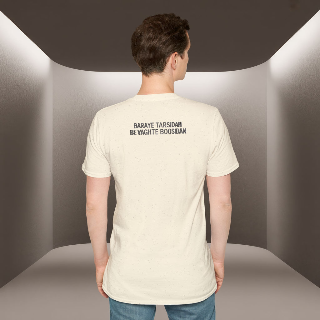 Baraye tarsidan be vaghte boosidan T-Shirt — Meaning: Because of the fear while kissing Tshirt