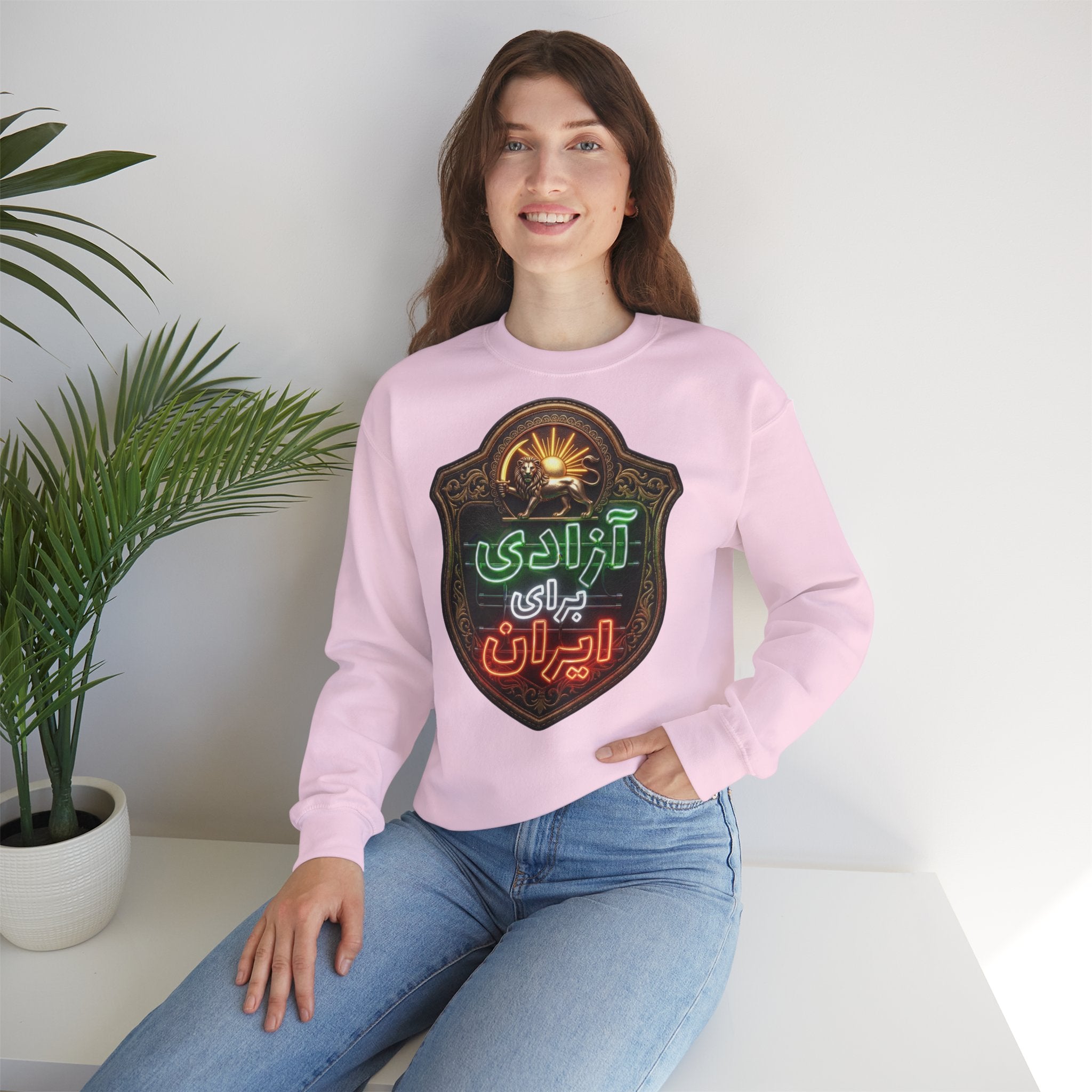 Azadi Baraye Iran Sweatshirt — Freedom for Iran sweatshirt , Premium Quality