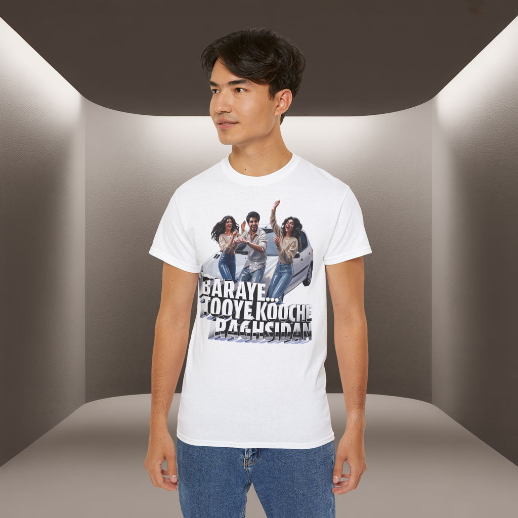 Baraye ToOye KoOche Raghsidan Unisex T-shirt No. 1