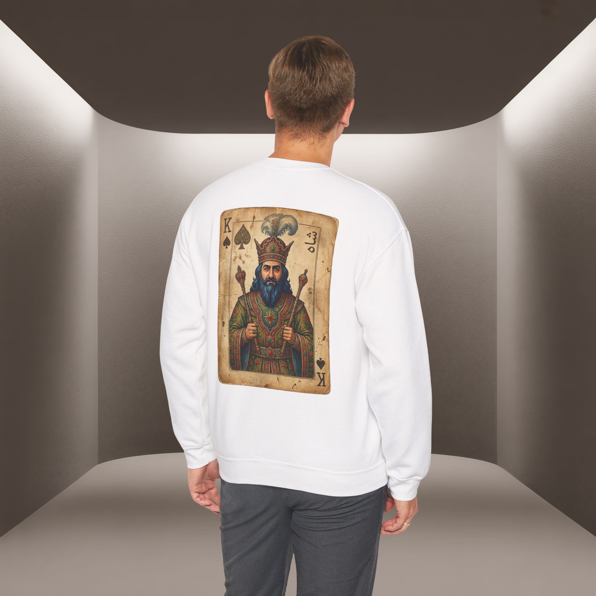 King Reza Vintage Playing Card Unisex Sweatshirt