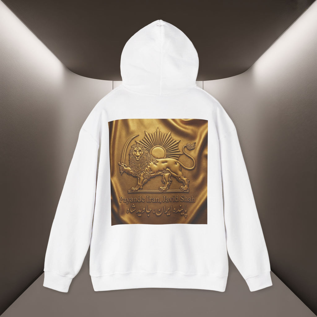 PaYande Iran, Javid Shah Unisex Hoodie
