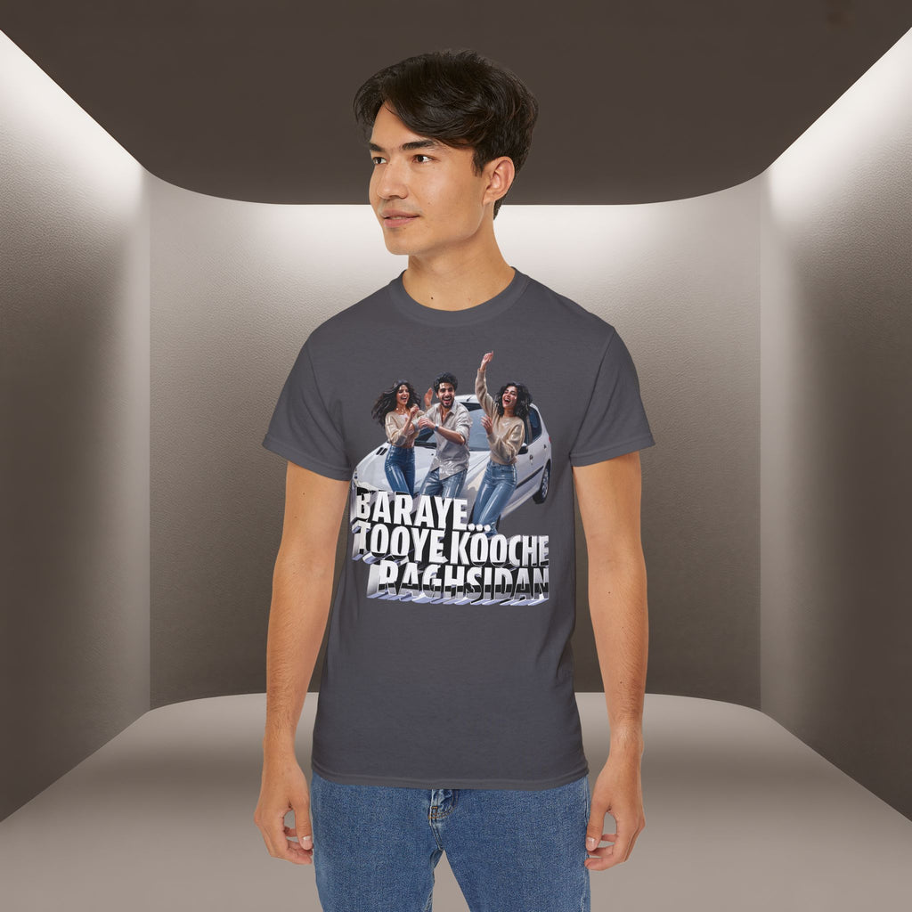 Baraye ToOye KoOche Raghsidan Unisex T-shirt No. 1