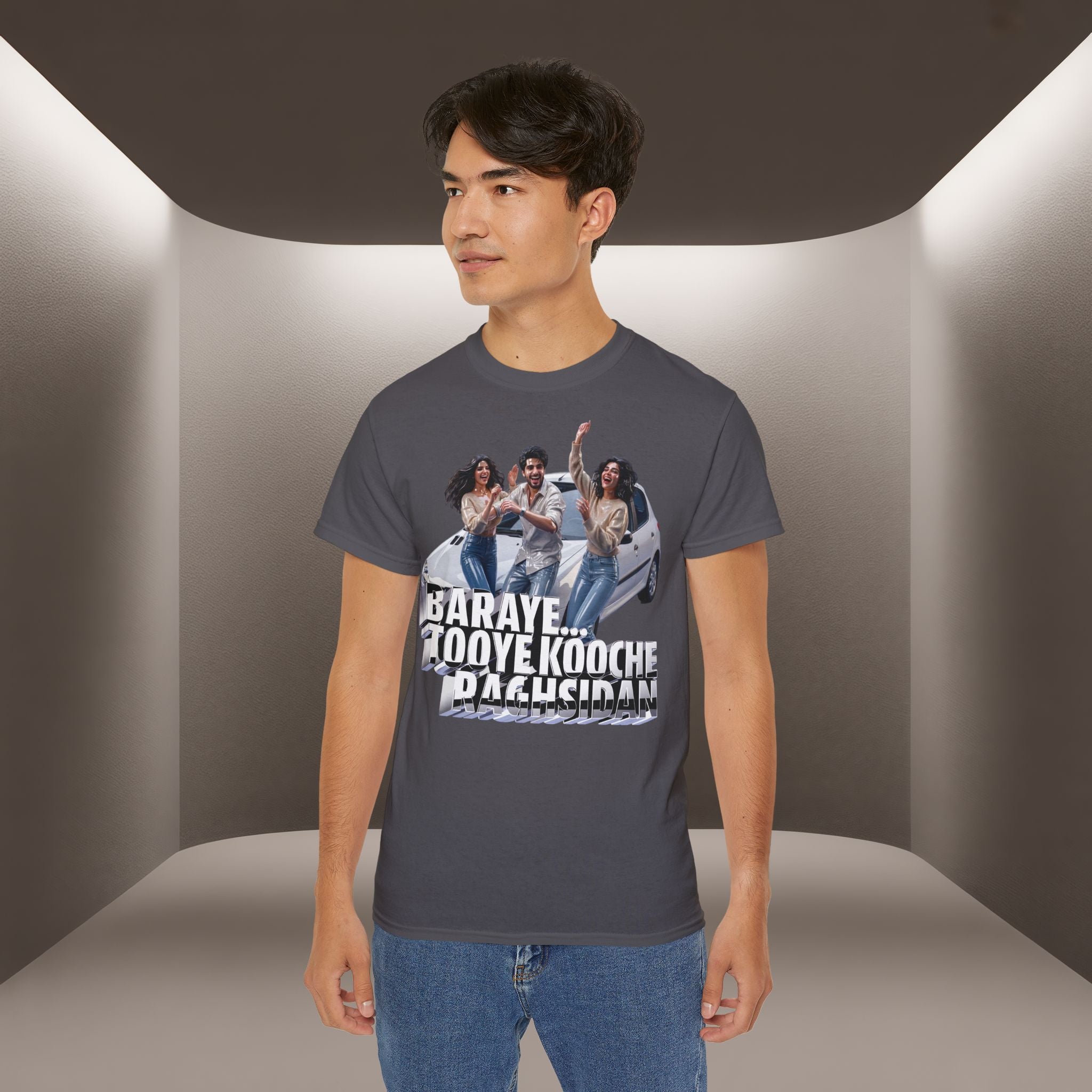 Baraye ToOye KoOche Raghsidan Unisex T-shirt No. 1