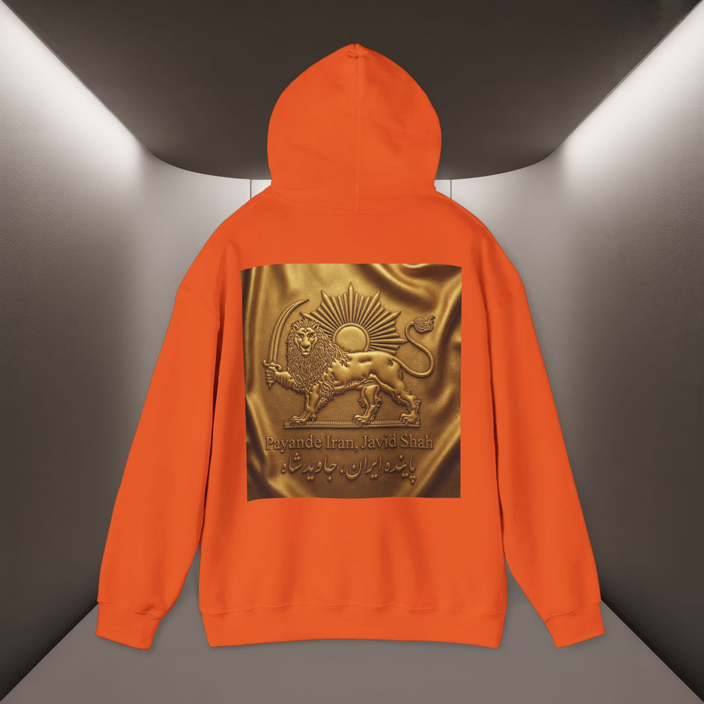 PaYande Iran, Javid Shah Unisex Hoodie