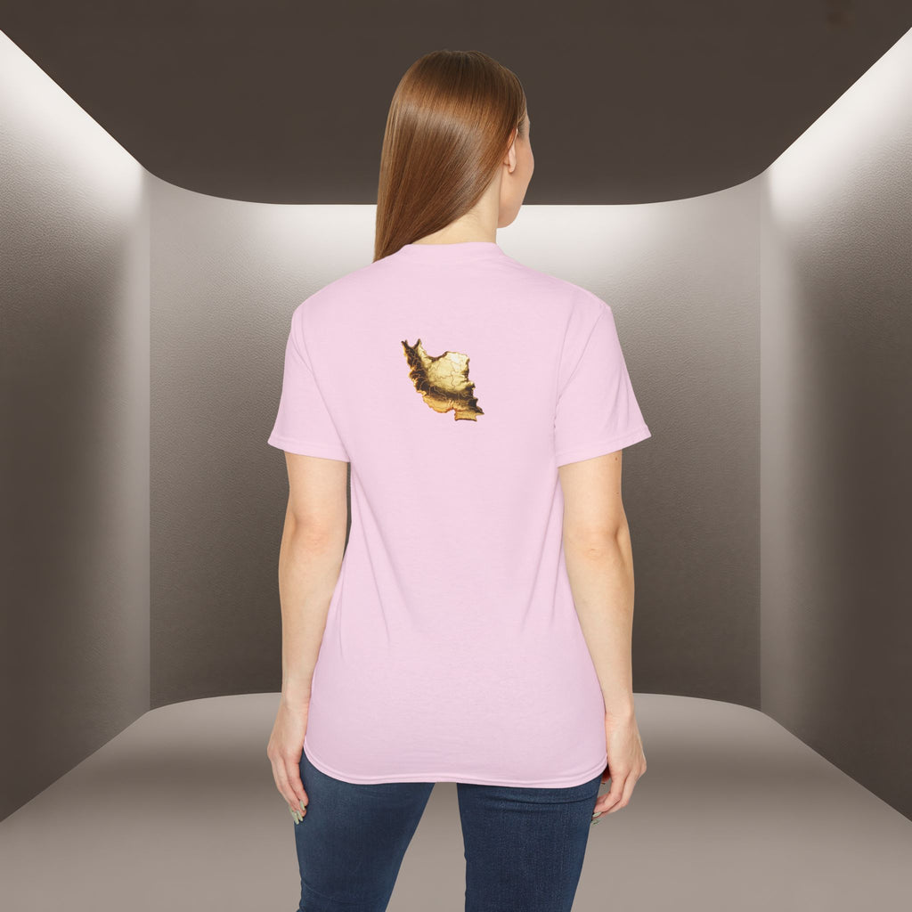 Baraye ToOye KoOche Raghsidan Unisex T-shirt No. 1