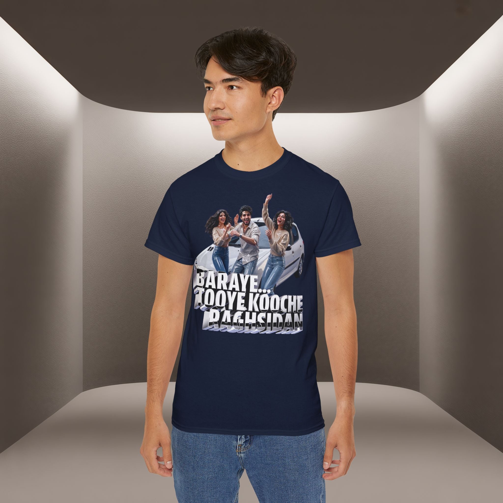 Baraye ToOye KoOche Raghsidan Unisex T-shirt No. 1