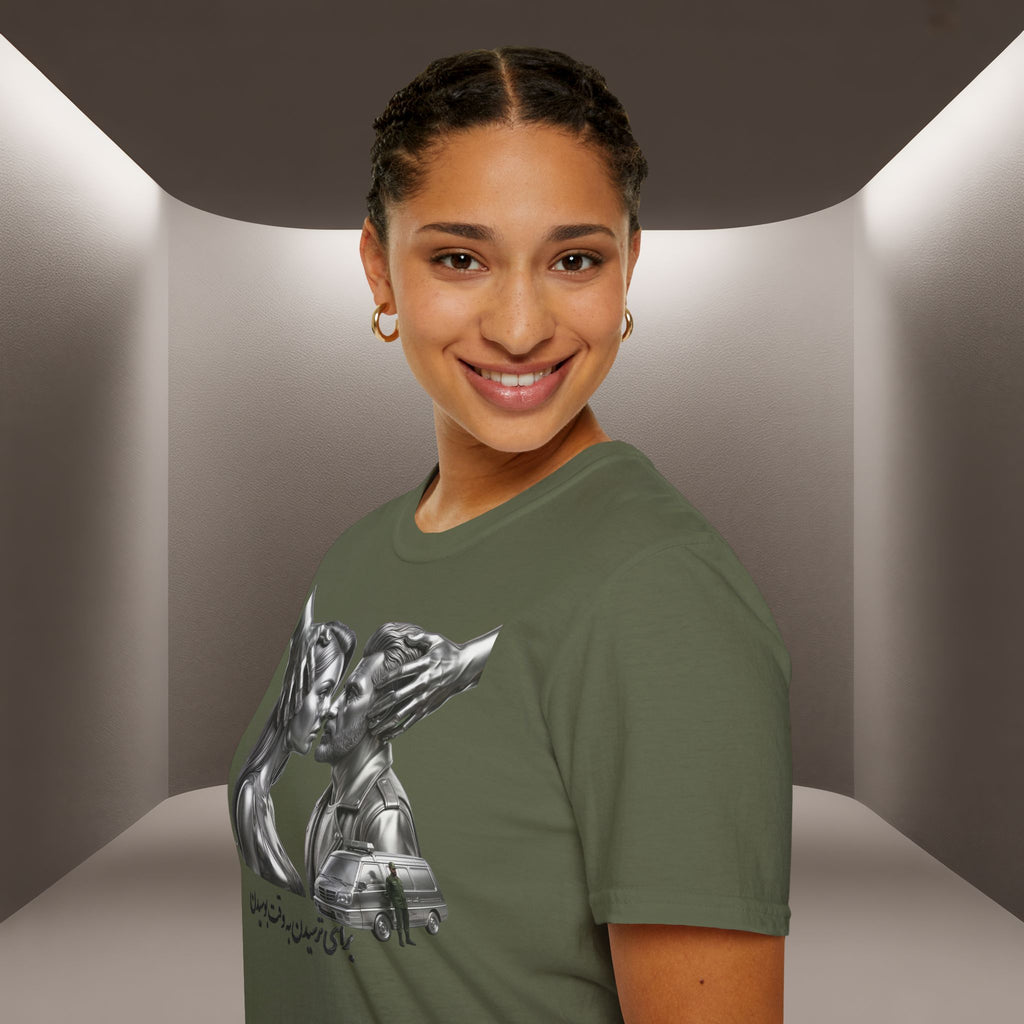 Baraye tarsidan be vaghte boosidan T-Shirt — Meaning: Because of the fear while kissing Tshirt