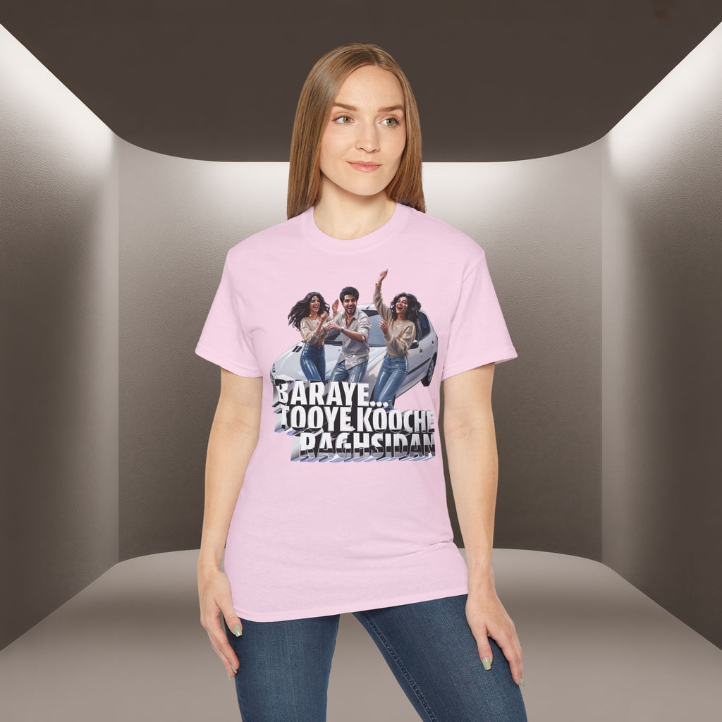 Baraye ToOye KoOche Raghsidan Unisex T-shirt No. 1