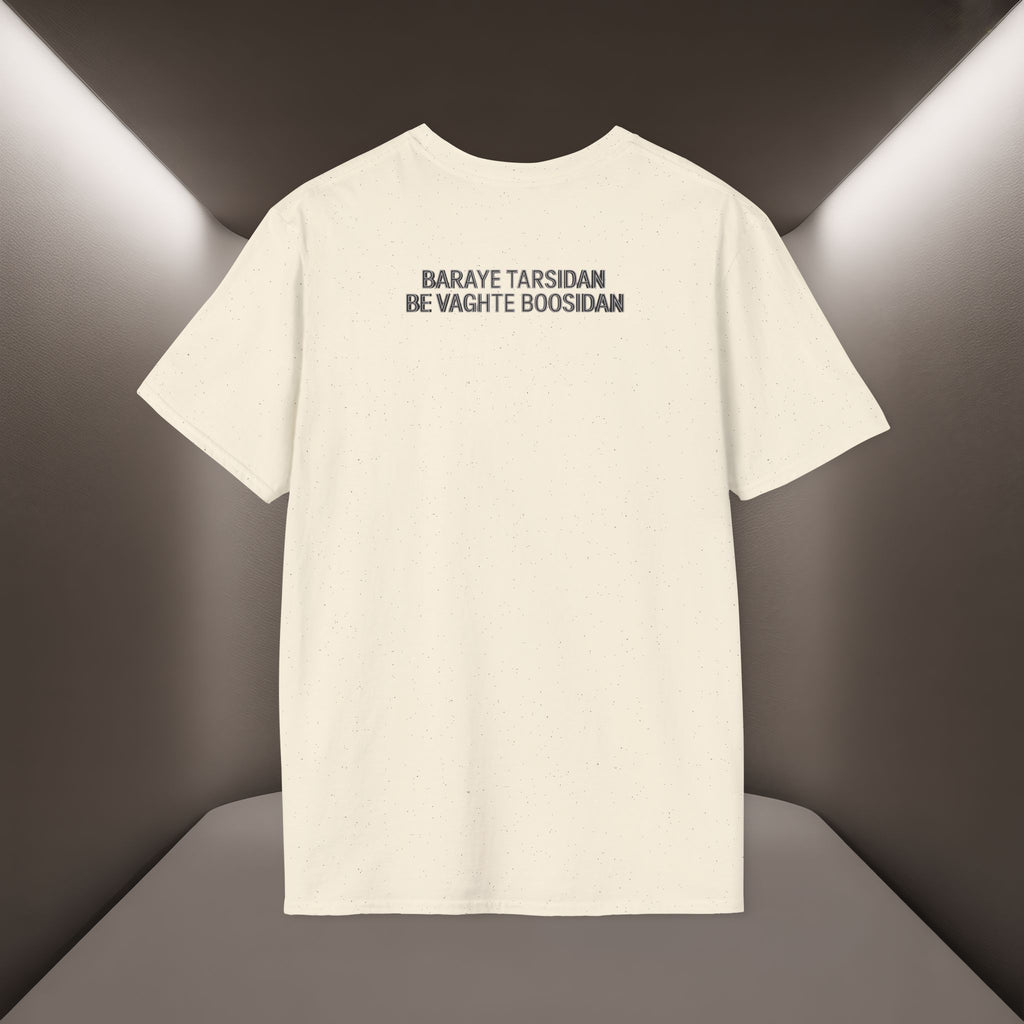 Baraye tarsidan be vaghte boosidan T-Shirt — Meaning: Because of the fear while kissing Tshirt