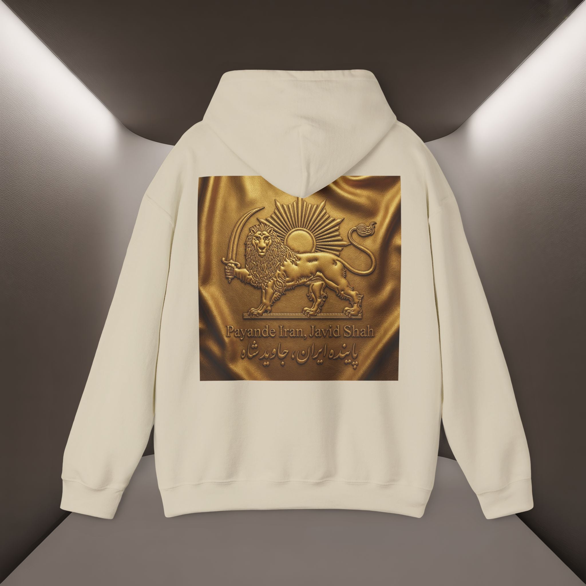 PaYande Iran, Javid Shah Unisex Hoodie