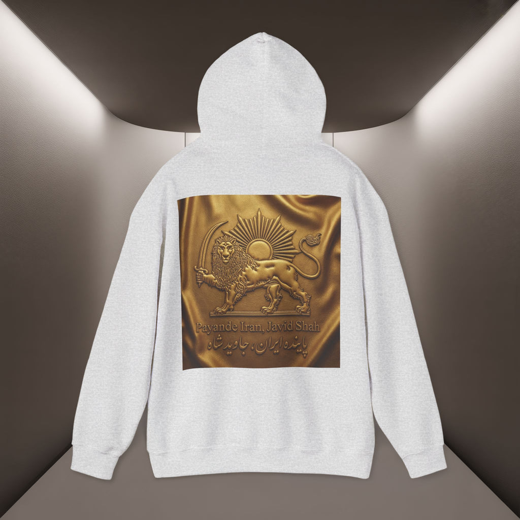 PaYande Iran, Javid Shah Unisex Hoodie