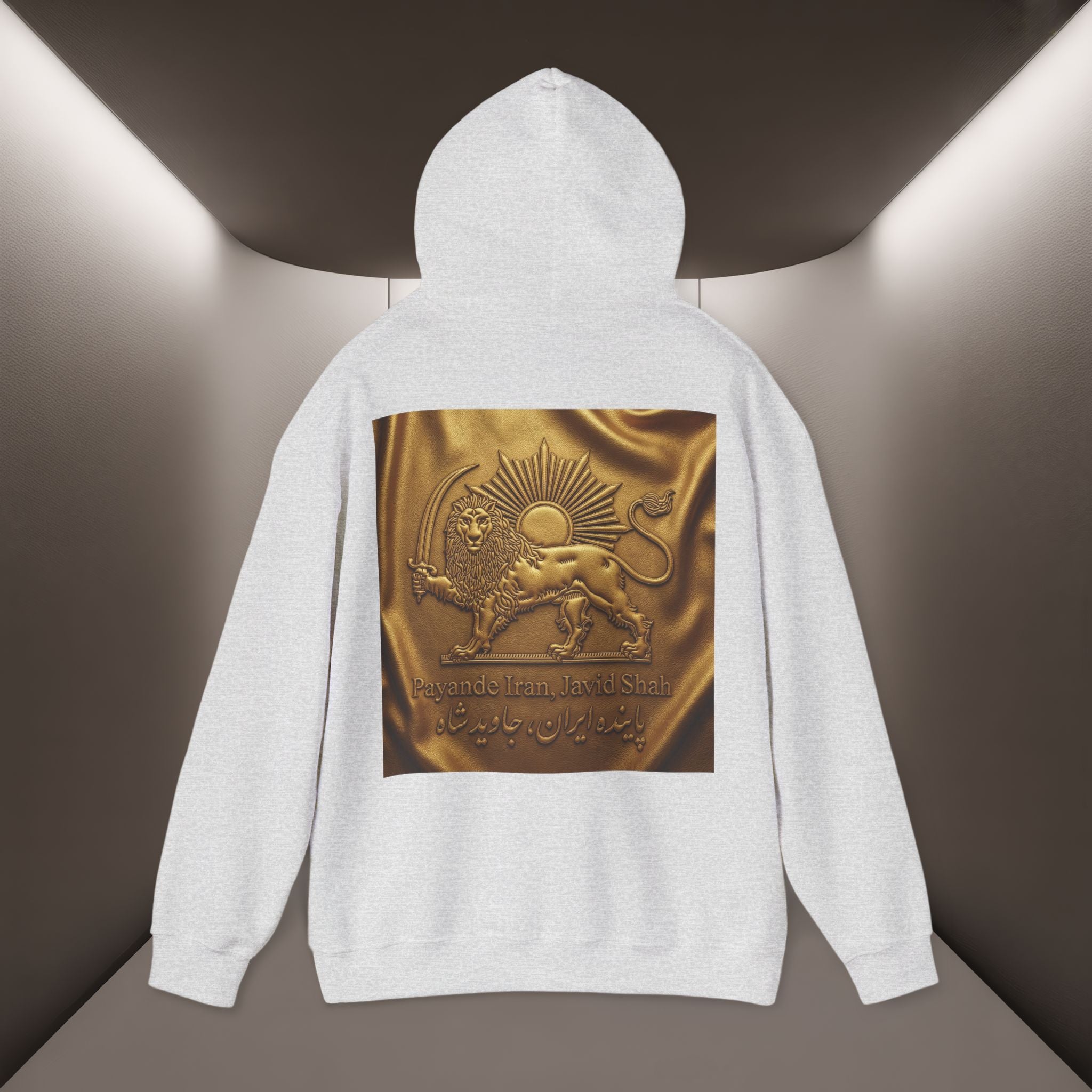PaYande Iran, Javid Shah Unisex Hoodie