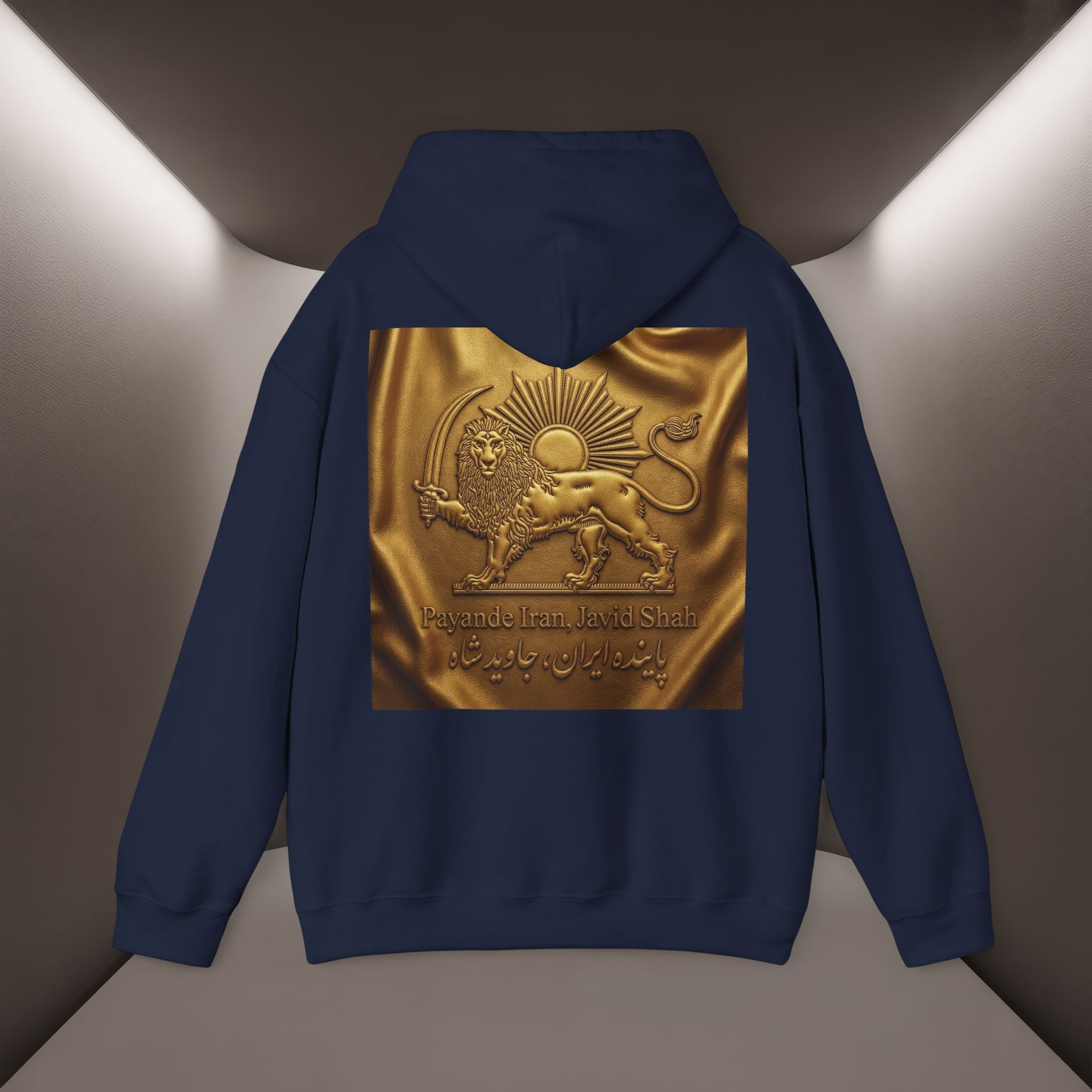PaYande Iran, Javid Shah Unisex Hoodie