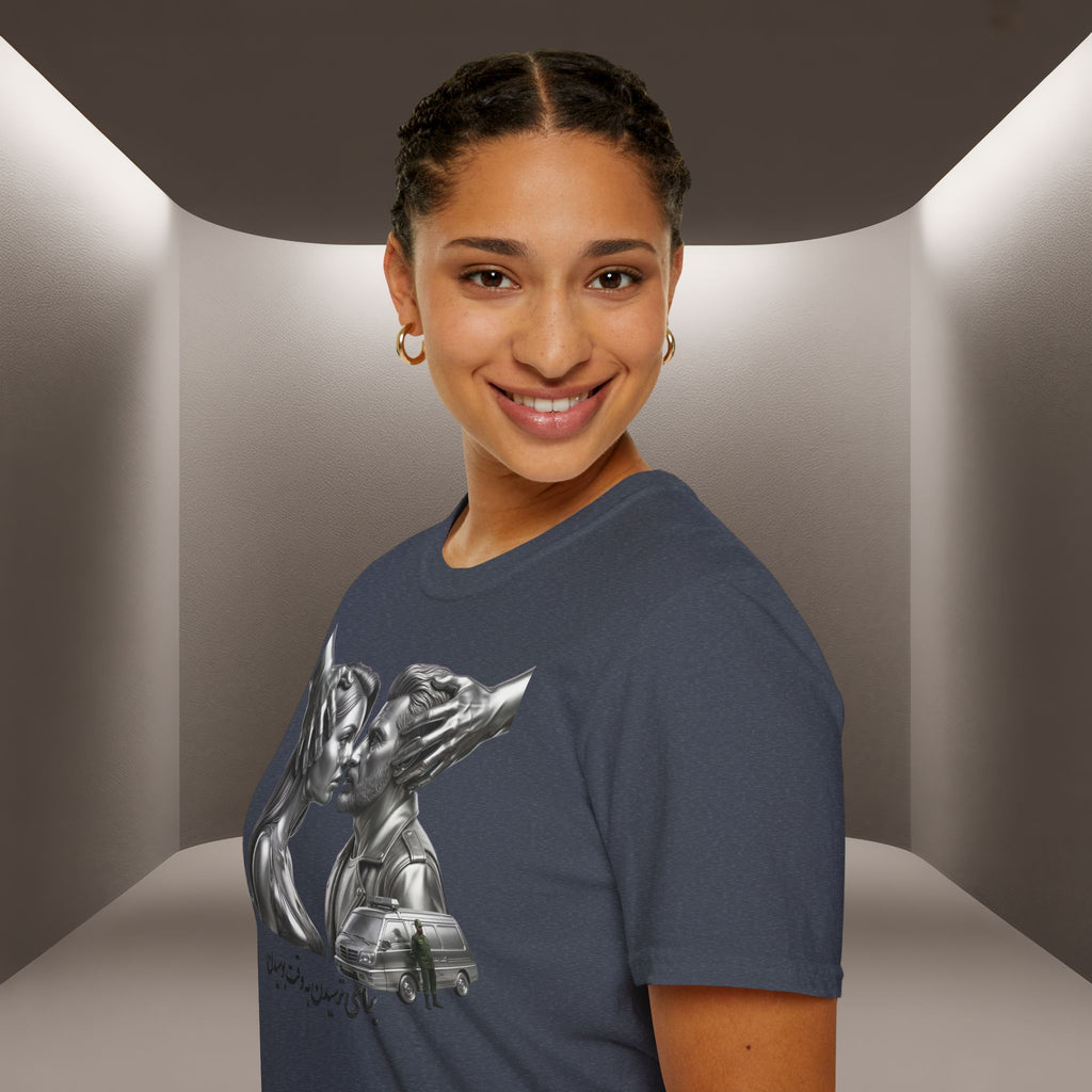 Baraye tarsidan be vaghte boosidan T-Shirt — Meaning: Because of the fear while kissing Tshirt