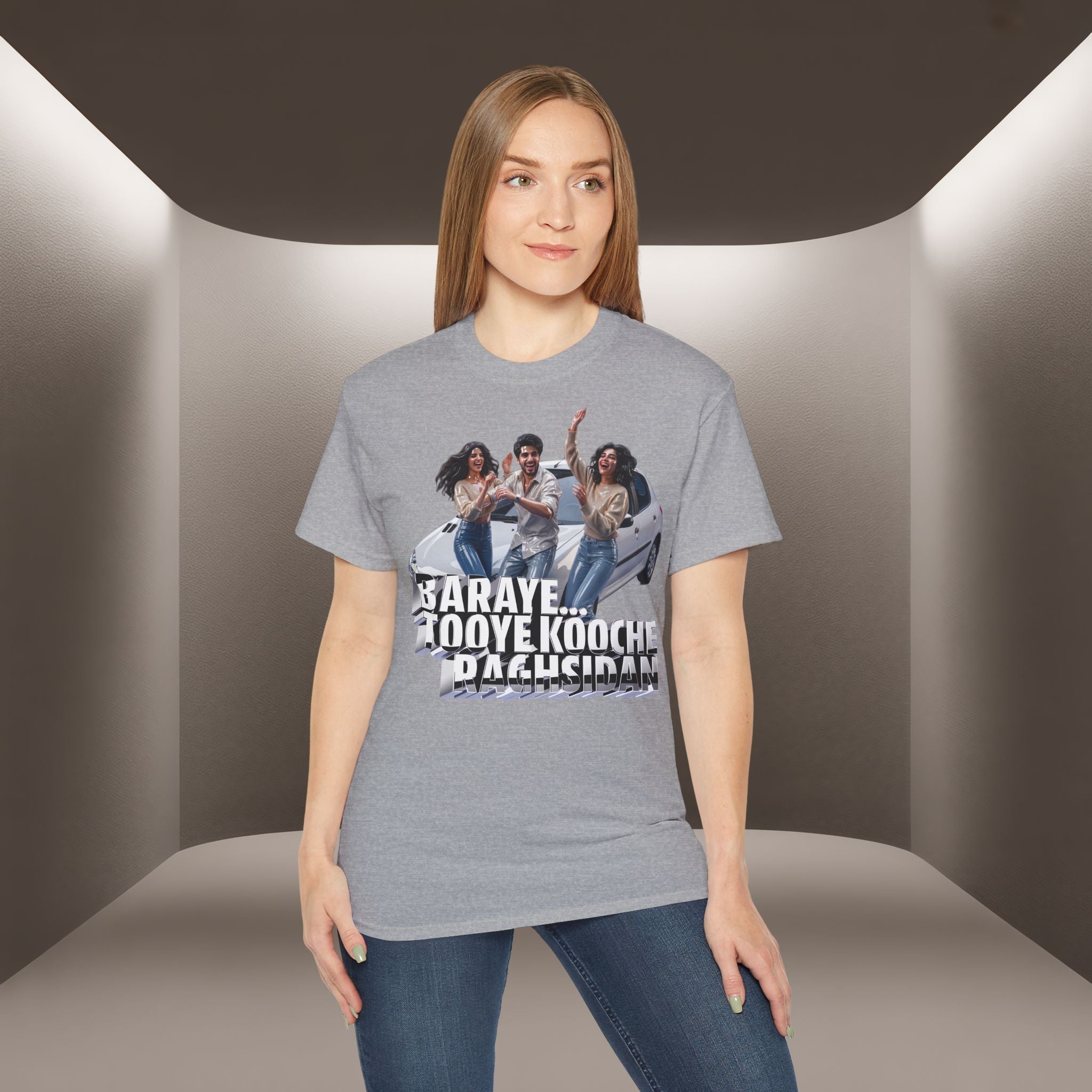 Baraye ToOye KoOche Raghsidan Unisex T-shirt No. 1