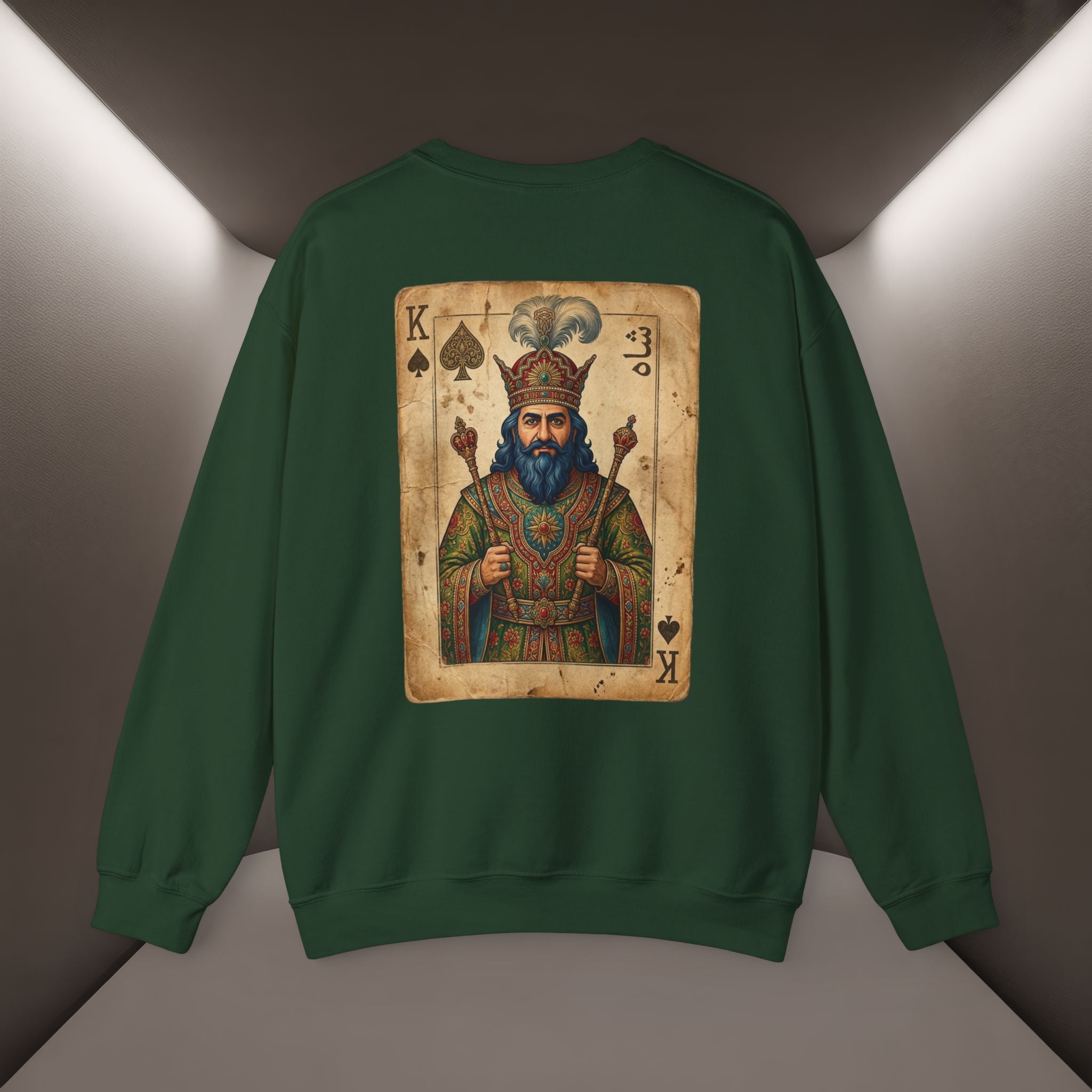 King Reza Vintage Playing Card Unisex Sweatshirt