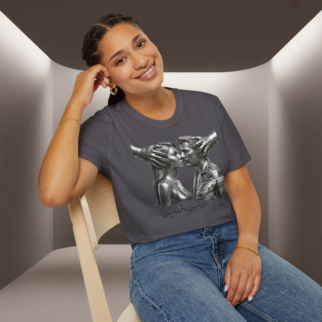 Baraye tarsidan be vaghte boosidan T-Shirt — Meaning: Because of the fear while kissing Tshirt