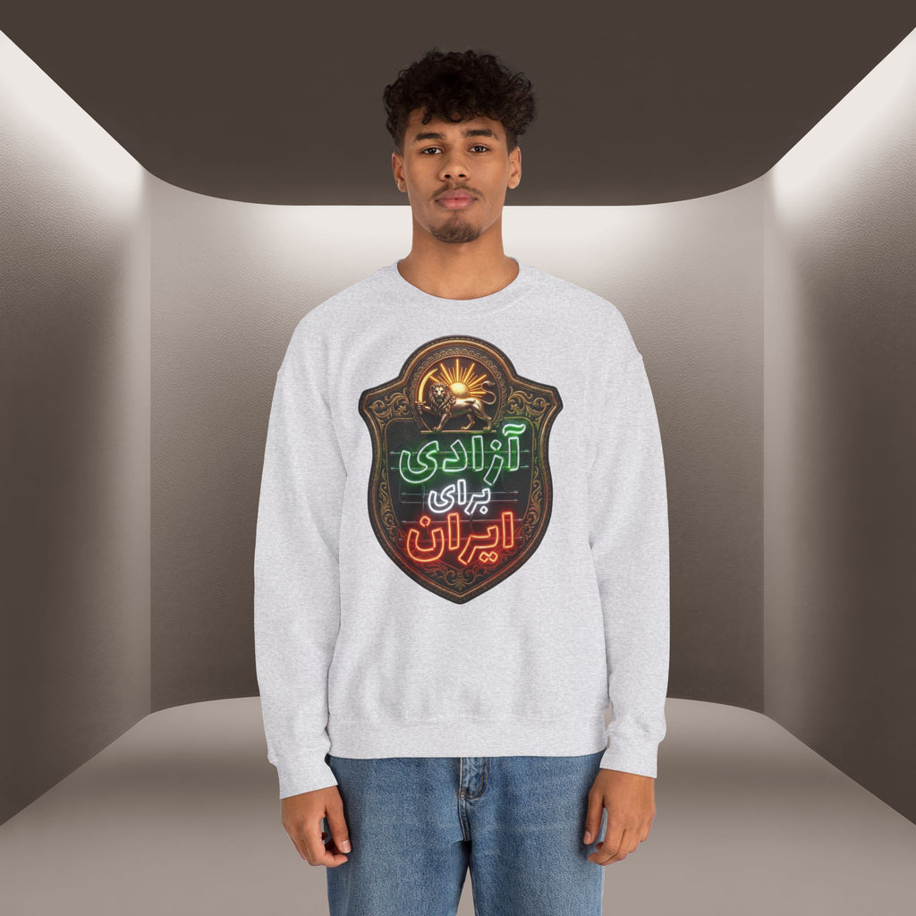 Azadi Baraye Iran Sweatshirt — Freedom for Iran sweatshirt , Premium Quality